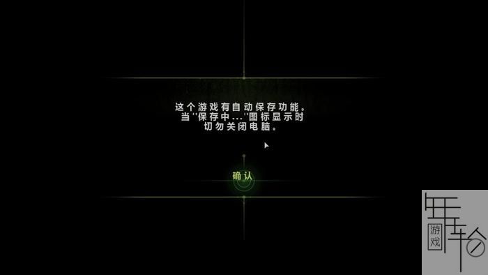 生化危机启示录HD图文攻略（PC正式版）
