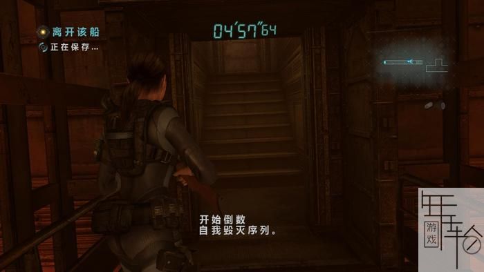 生化危机启示录HD图文攻略（PC正式版）
