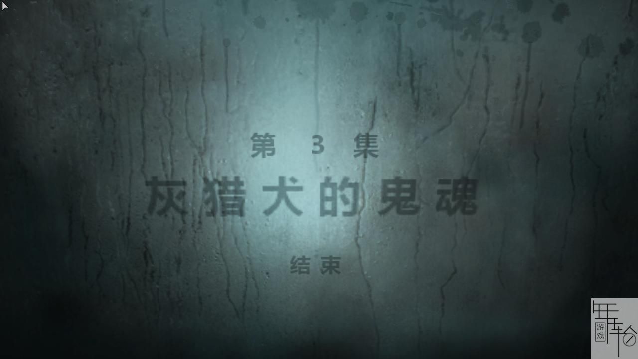 pc版生化危机启示录图文攻略