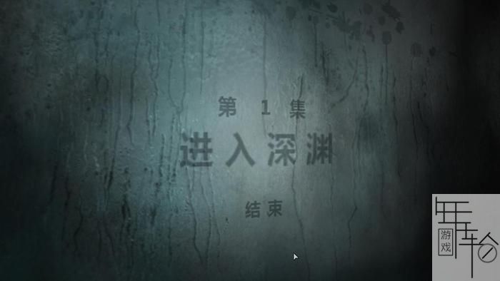 pc版生化危机启示录攻略