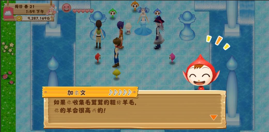 牧场物语希望之光图文攻略 新手指南全任务剧情