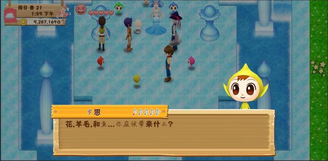 牧场物语希望之光图文攻略 新手指南全任务剧情