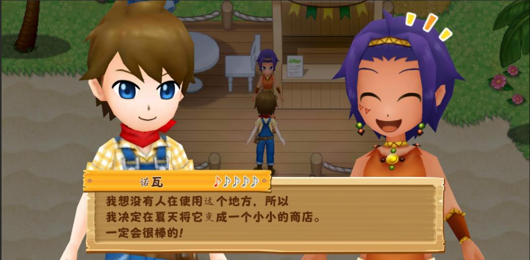 牧场物语希望之光图文攻略 新手指南全任务剧情