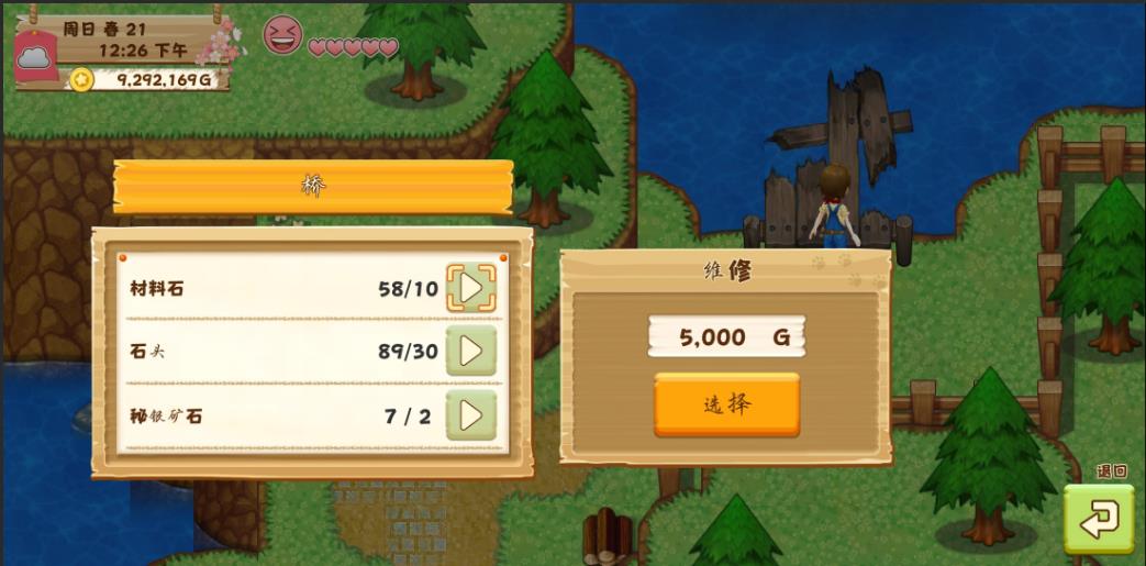 牧场物语希望之光图文攻略 新手指南全任务剧情