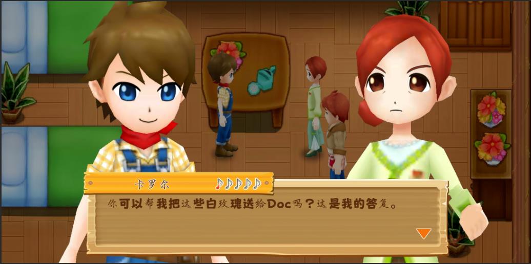 牧场物语希望之光图文攻略 新手指南全任务剧情