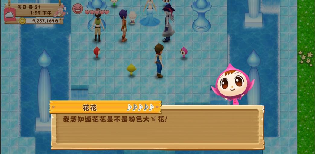 牧场物语希望之光图文攻略 新手指南全任务剧情