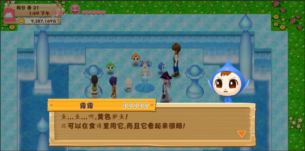 牧场物语希望之光图文攻略 新手指南全任务剧情