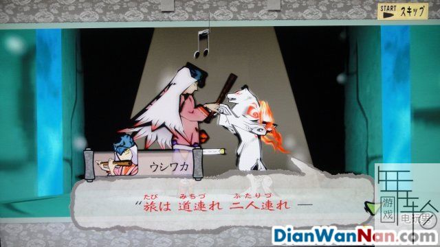 大神：绝景版 全剧情图文攻略 失散珠收集攻略