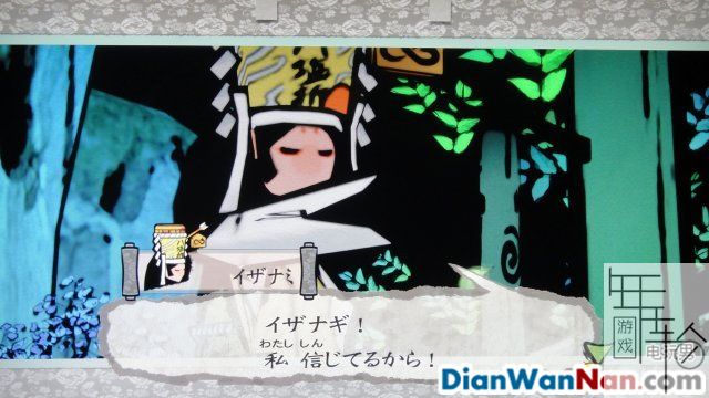 大神：绝景版 全剧情图文攻略 失散珠收集攻略
