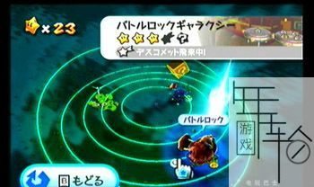 switch超级马里奥银河图文攻略 全星星收集+全解谜攻略