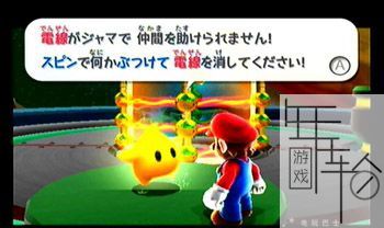 switch超级马里奥银河图文攻略 全星星收集+全解谜攻略