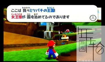 switch超级马里奥银河图文攻略 全星星收集+全解谜攻略