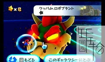 switch超级马里奥银河图文攻略 全星星收集+全解谜攻略