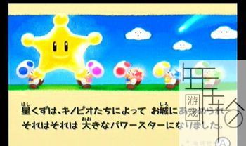 switch超级马里奥银河图文攻略 全星星收集+全解谜攻略