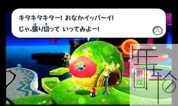 switch超级马里奥银河图文攻略 全星星收集+全解谜攻略