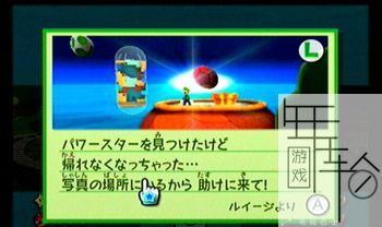 switch超级马里奥银河图文攻略 全星星收集+全解谜攻略