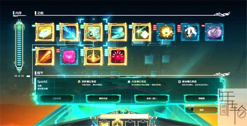 Transistor晶体管游戏攻略 全章节+全剧情流程