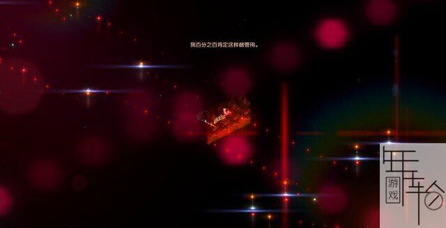 Transistor晶体管游戏攻略 全章节+全剧情流程