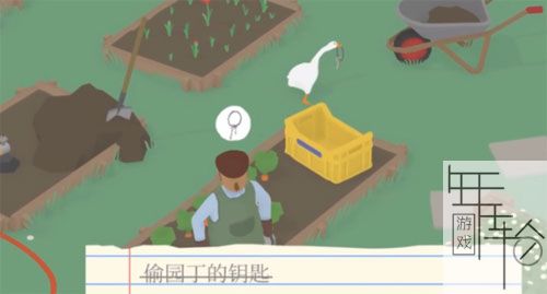 捣蛋鹅图文攻略 鹅作剧全隐藏任务流程攻略