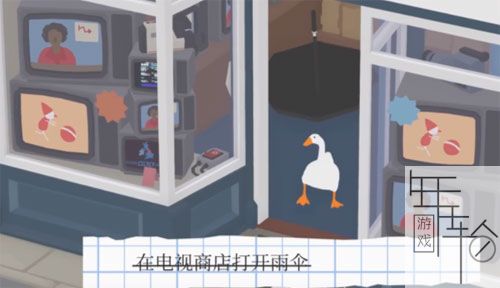 捣蛋鹅图文攻略 鹅作剧全隐藏任务流程攻略