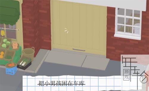 捣蛋鹅图文攻略 鹅作剧全隐藏任务流程攻略