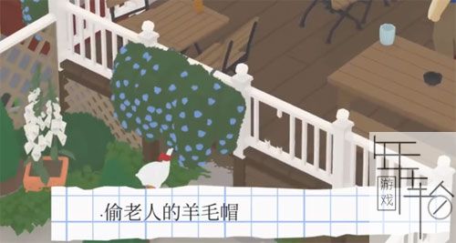 捣蛋鹅图文攻略 鹅作剧全隐藏任务流程攻略