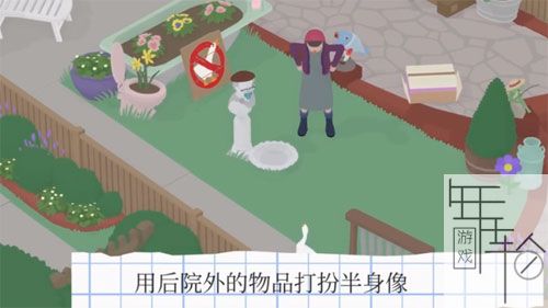 捣蛋鹅图文攻略 鹅作剧全隐藏任务流程攻略