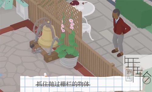 捣蛋鹅图文攻略 鹅作剧全隐藏任务流程攻略