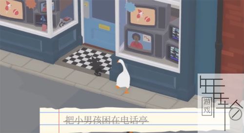 捣蛋鹅图文攻略 鹅作剧全隐藏任务流程攻略