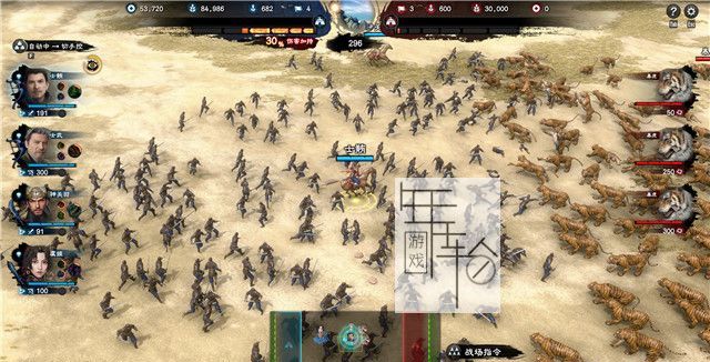 三国群英传8图文攻略 黄巾剧本曹操势力战报攻略