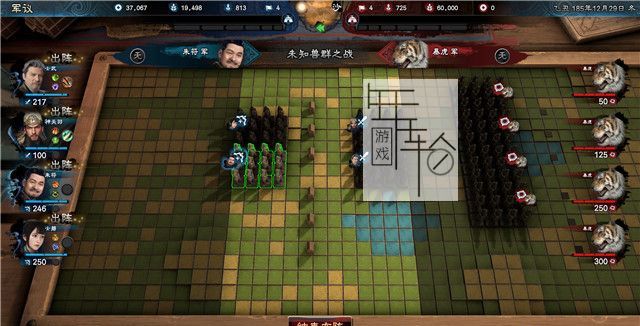 三国群英传8图文攻略 黄巾剧本曹操势力战报攻略