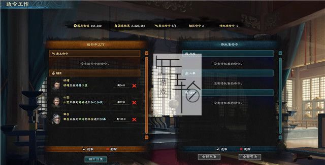 三国群英传8图文攻略 黄巾剧本曹操势力战报攻略