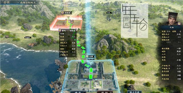 三国群英传8图文攻略 黄巾剧本曹操势力战报攻略