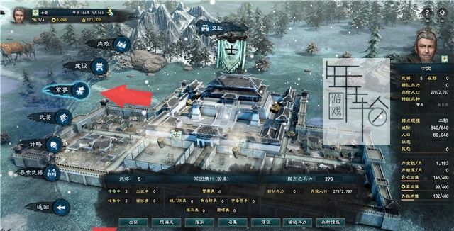 三国群英传8图文攻略 黄巾剧本曹操势力战报攻略