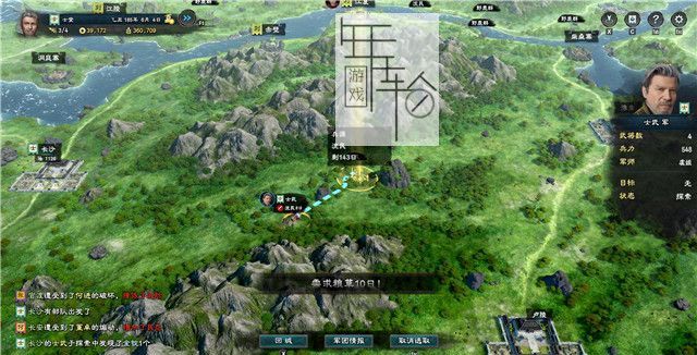 三国群英传8图文攻略 黄巾剧本曹操势力战报攻略