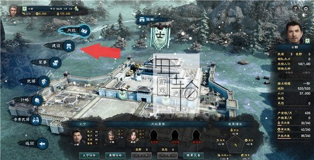 三国群英传8图文攻略 黄巾剧本曹操势力战报攻略
