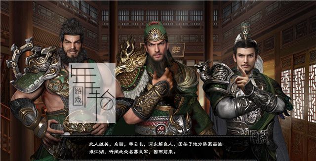 三国群英传8图文攻略 黄巾剧本曹操势力战报攻略