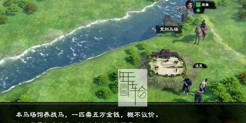 三国群英传8图文攻略 黄巾剧本曹操势力战报攻略