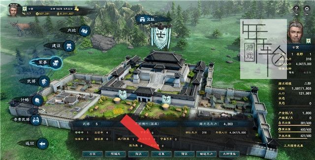 三国群英传8图文攻略 黄巾剧本曹操势力战报攻略