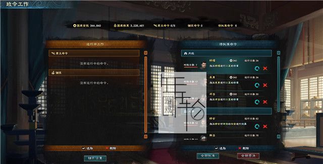 三国群英传8图文攻略 黄巾剧本曹操势力战报攻略
