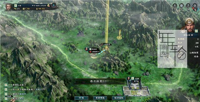 三国群英传8图文攻略 黄巾剧本曹操势力战报攻略