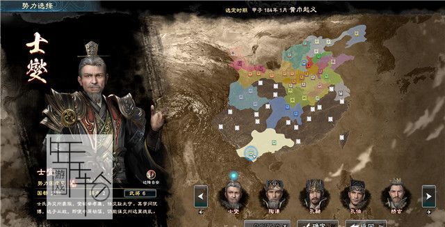 三国群英传8图文攻略 黄巾剧本曹操势力战报攻略