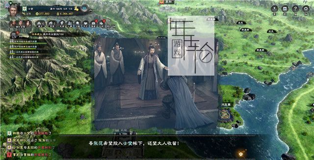 三国群英传8图文攻略 黄巾剧本曹操势力战报攻略