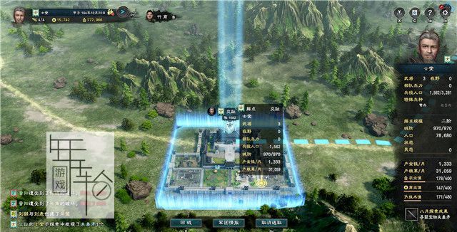 三国群英传8图文攻略 黄巾剧本曹操势力战报攻略