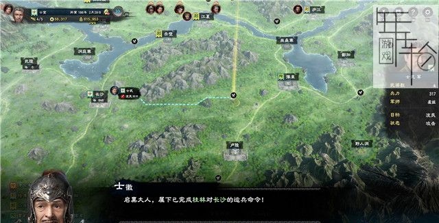 三国群英传8图文攻略 黄巾剧本曹操势力战报攻略