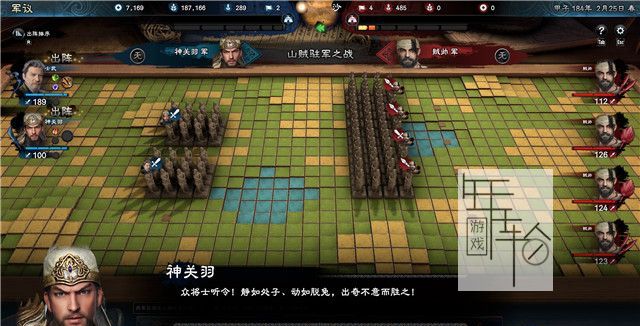 三国群英传8图文攻略 黄巾剧本曹操势力战报攻略