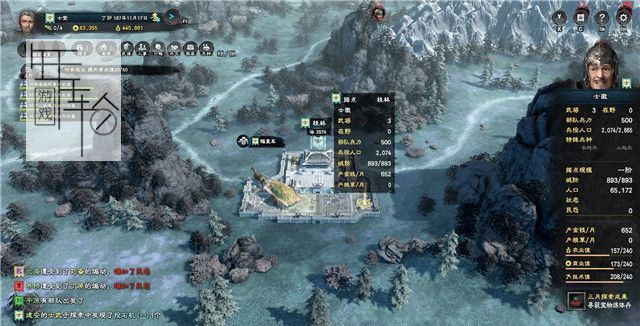 三国群英传8图文攻略 黄巾剧本曹操势力战报攻略