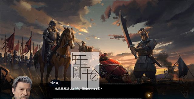 三国群英传8图文攻略 黄巾剧本曹操势力战报攻略