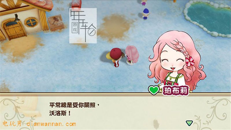 牧场物语重聚矿石镇第一年天冬攻略 秘宝获取方式 霍安猜苹果