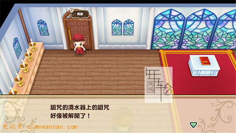 牧场物语重聚矿石镇第一年天冬攻略 秘宝获取方式 霍安猜苹果